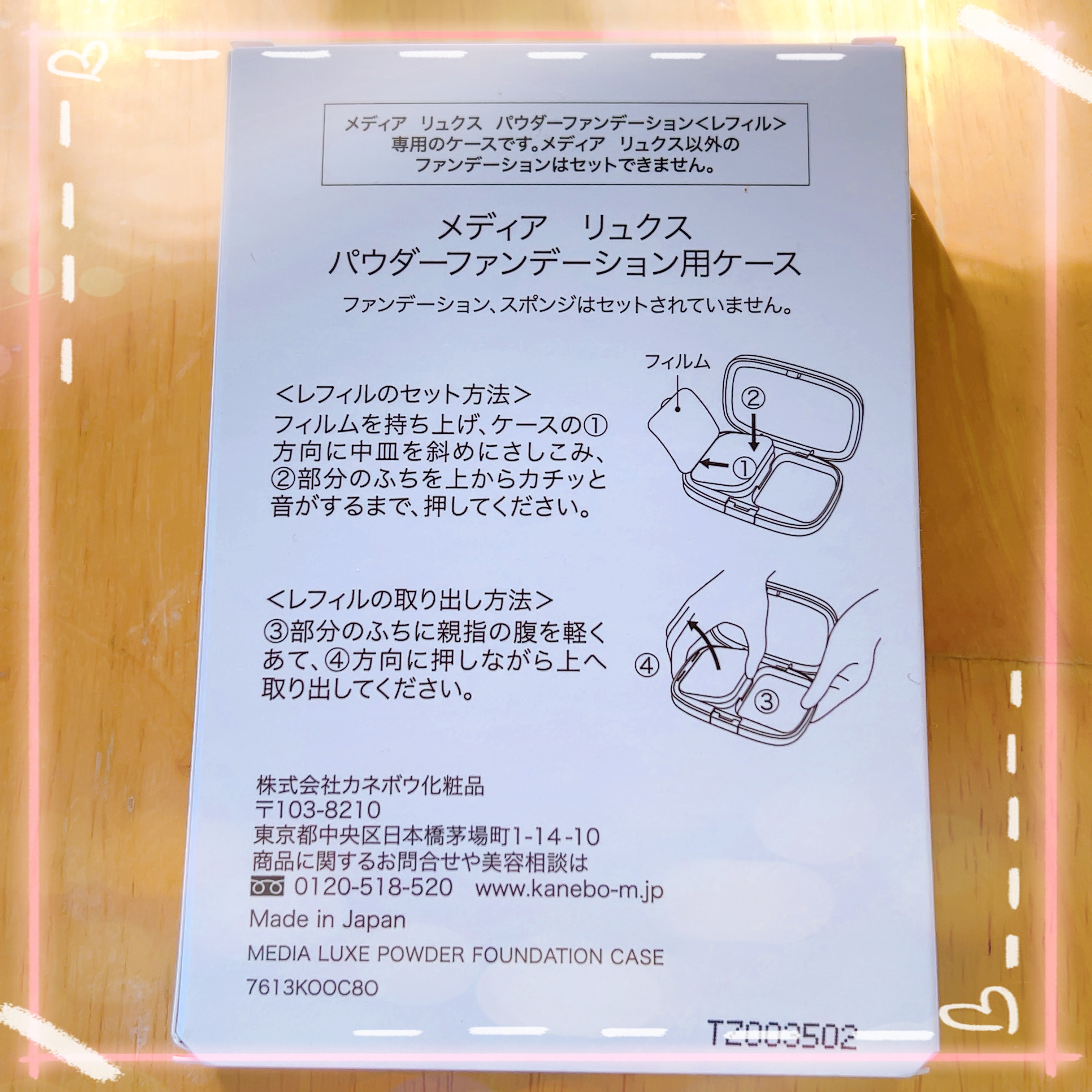 パウダーファンデーション/media luxe/パウダーファンデーションを使ったクチコミ（3枚目）