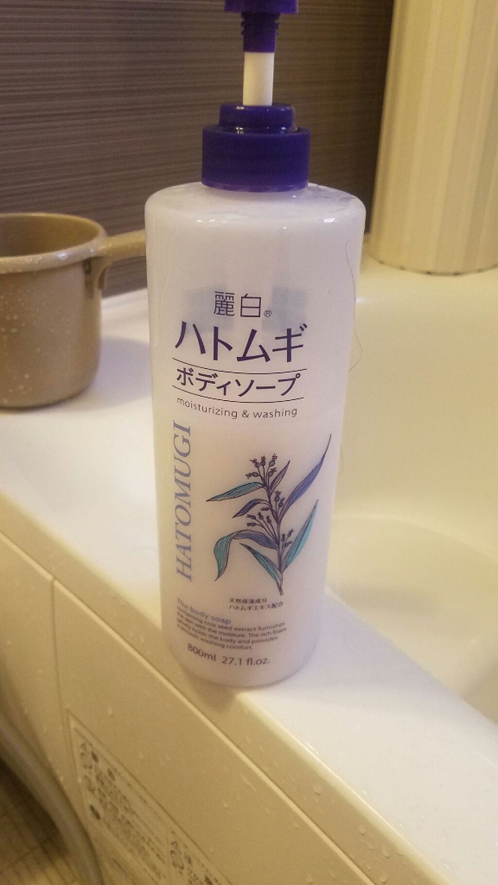 ハトムギボディソープ/麗白/ボディソープを使ったクチコミ（1枚目）