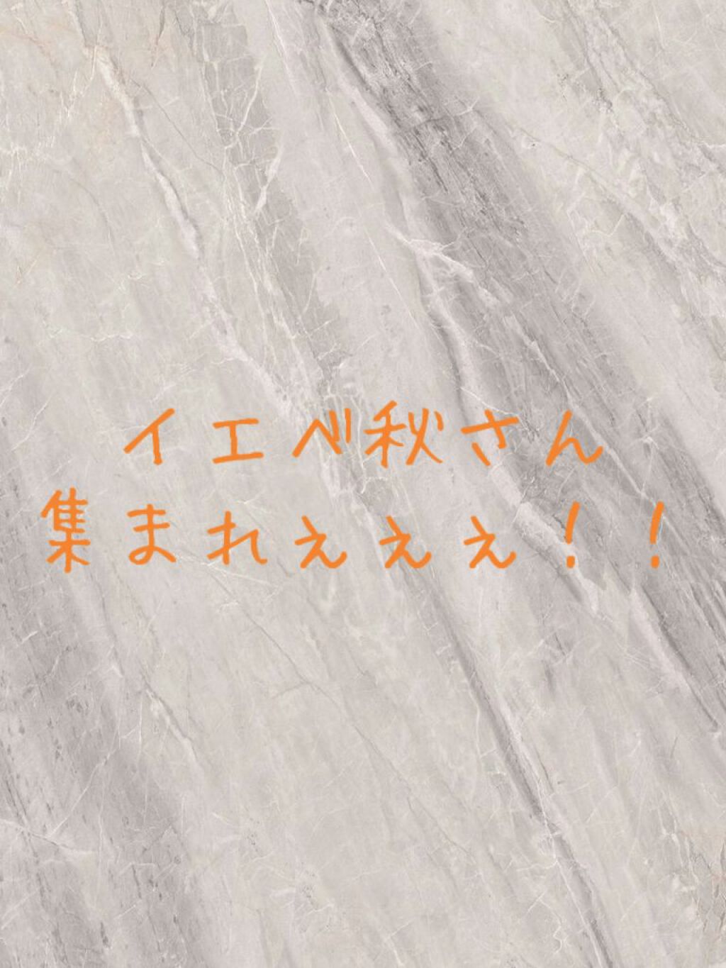 プレイカラー アイシャドウ/ETUDE/アイシャドウパレットを使ったクチコミ（1枚目）