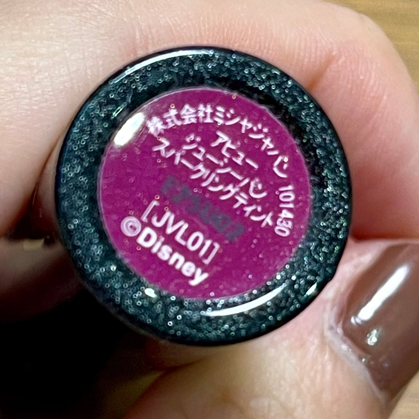 アピュー ジューシーパン スパークリングティント/A’pieu/口紅を使ったクチコミ(4枚目)