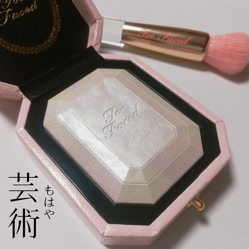 ダイヤモンドライト マルチユース ハイライター/Too Faced/パウダーハイライトを使ったクチコミ（1枚目）