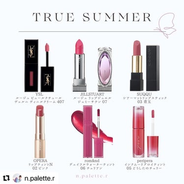 ルージュ ピュールクチュール ヴェルニ ヴィニルクリーム/YVES SAINT LAURENT BEAUTE/口紅を使ったクチコミ（1枚目）