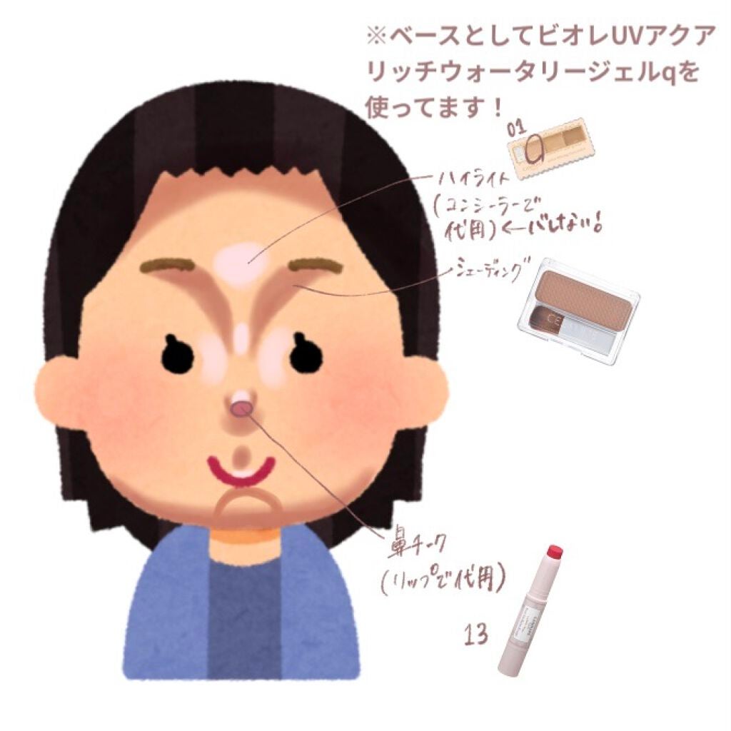 ステイオンバームルージュ/キャンメイク/口紅を使ったクチコミ(1枚目)