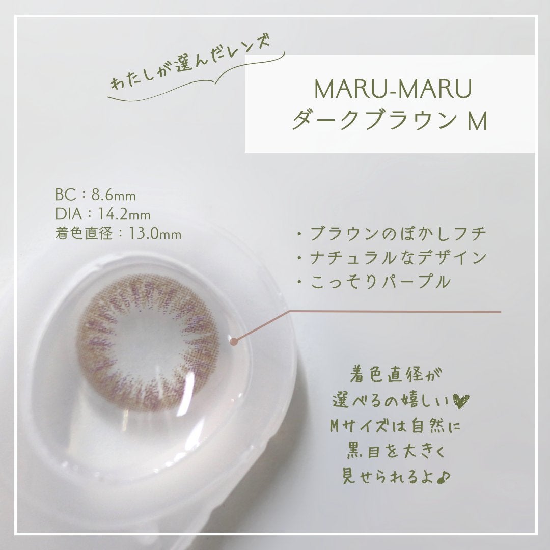 MARU-MARU/IamMe/カラーコンタクトレンズを使ったクチコミ(3枚目)