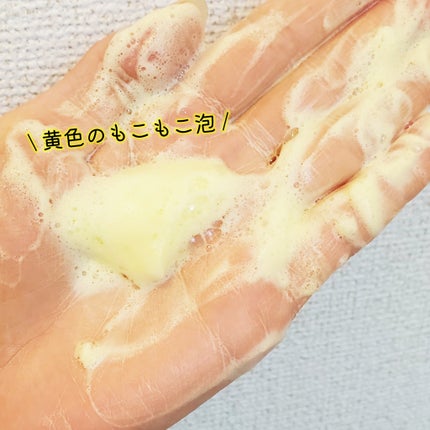 薬用パワークリアC+/C+mania/洗顔パウダーを使ったクチコミ(5枚目)