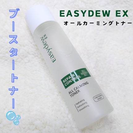 オールカーミングトナー /Easydew/化粧水を使ったクチコミ(1枚目)