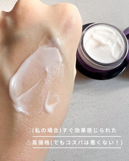 リポソーム アドバンスト リペアクリーム/DECORTÉ/フェイスクリームを使ったクチコミ(3枚目)