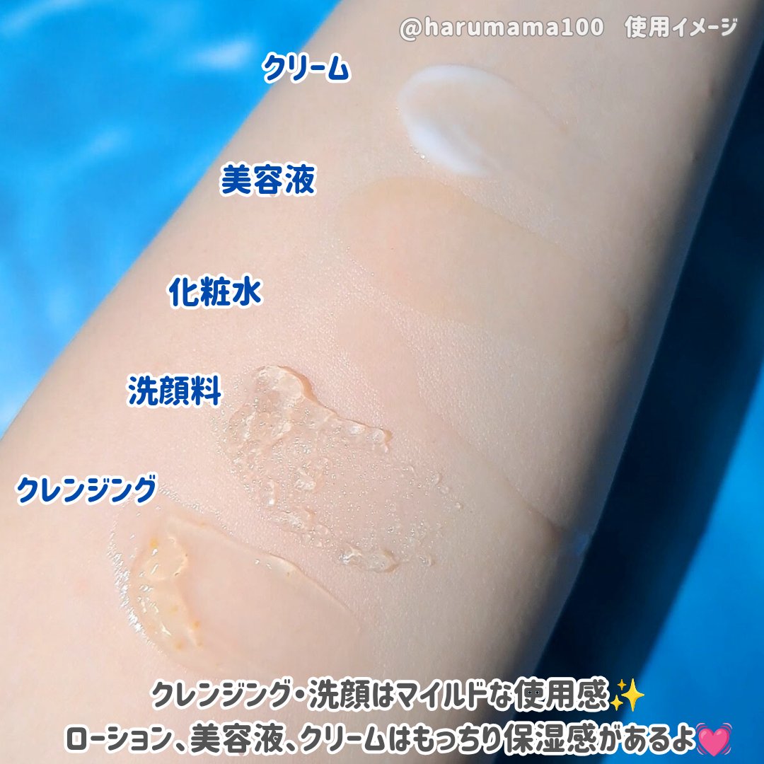 マンナンジェリーハイドロウォッシュ/PLUEST/洗顔料を使ったクチコミ（3枚目）