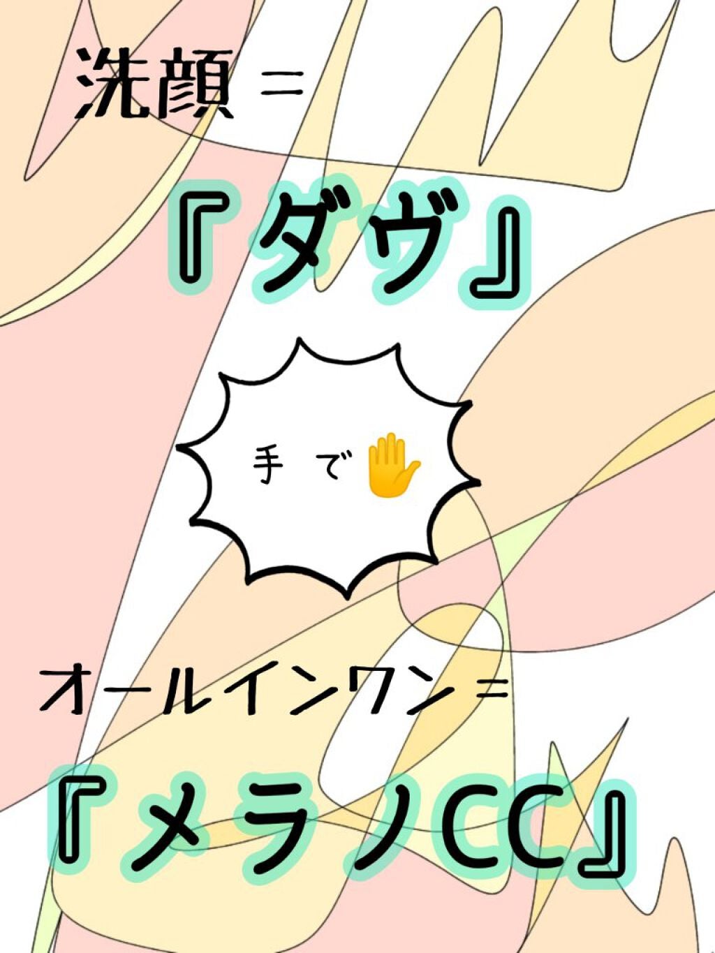 フレッシュ洗顔料/ダヴ/洗顔フォームを使ったクチコミ(3枚目)