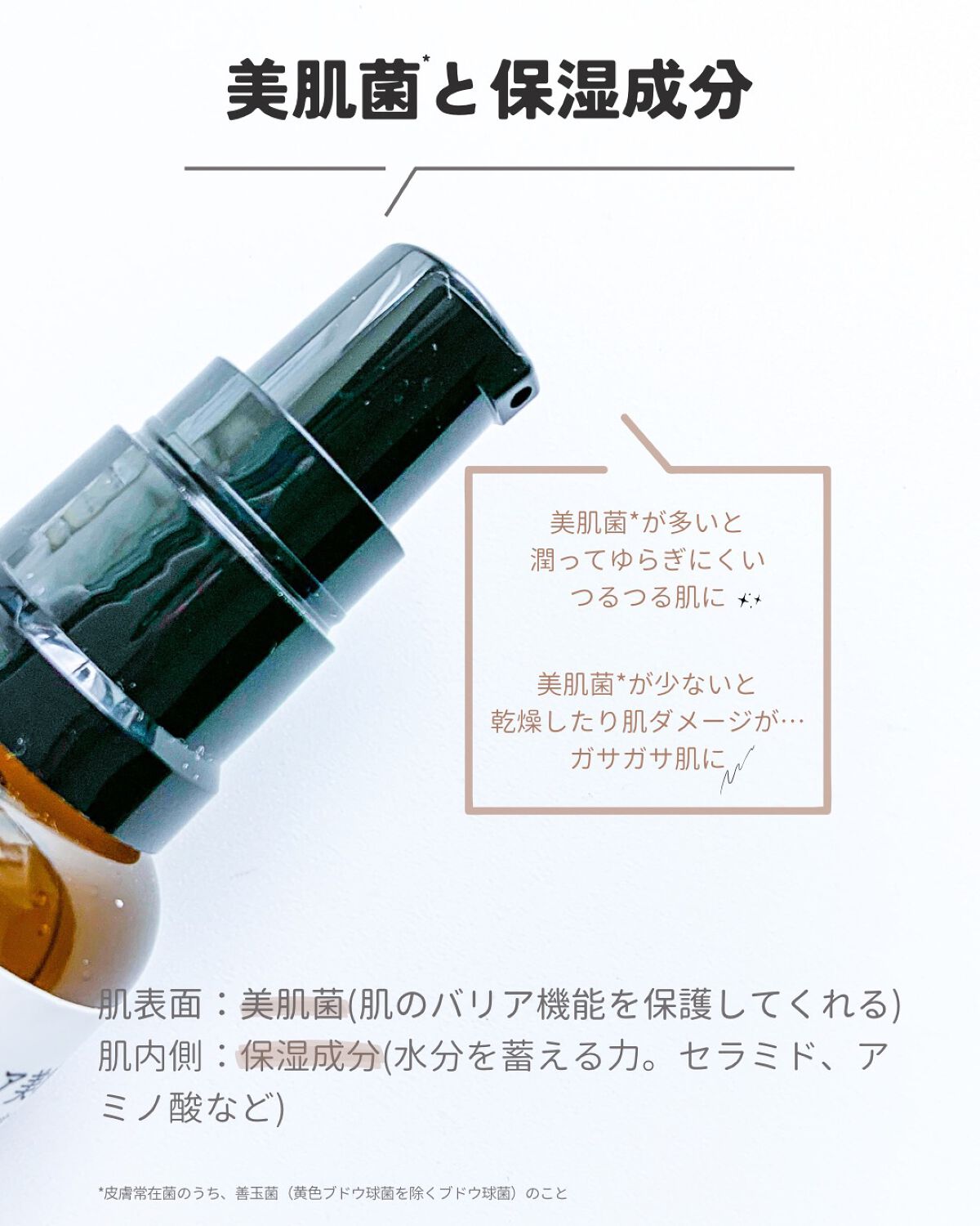試してみた】原液リペア美容液 TUNEMAKERSの効果・肌質別の 試してみた】原液リペア美容液 TUNEMAKERSの効果・肌質別の