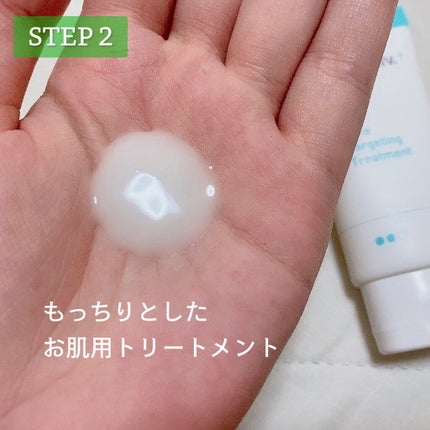 スマートセット/プロアクティブ/スキンケアキットを使ったクチコミ(4枚目)
