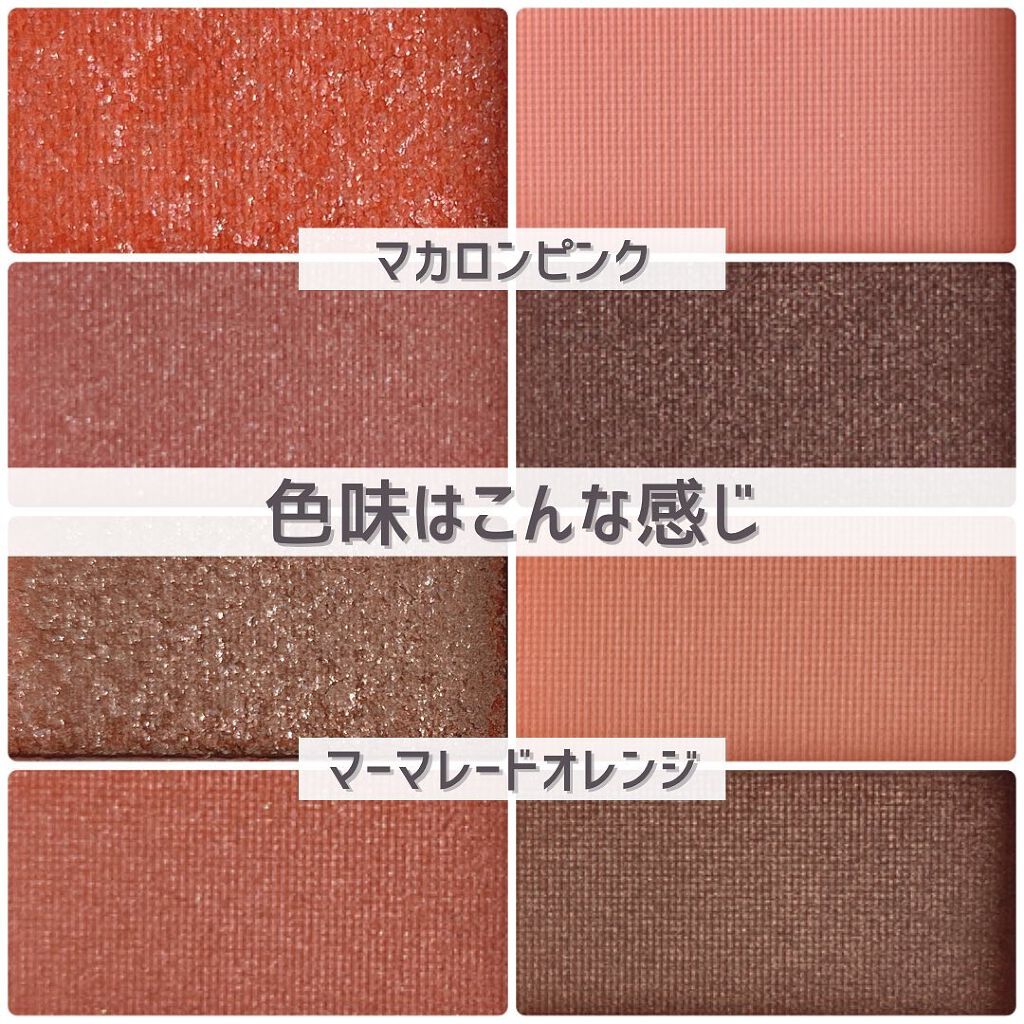 CHEER me COLOR アイシャドウ/セリア/アイシャドウパレットを使ったクチコミ(5枚目)