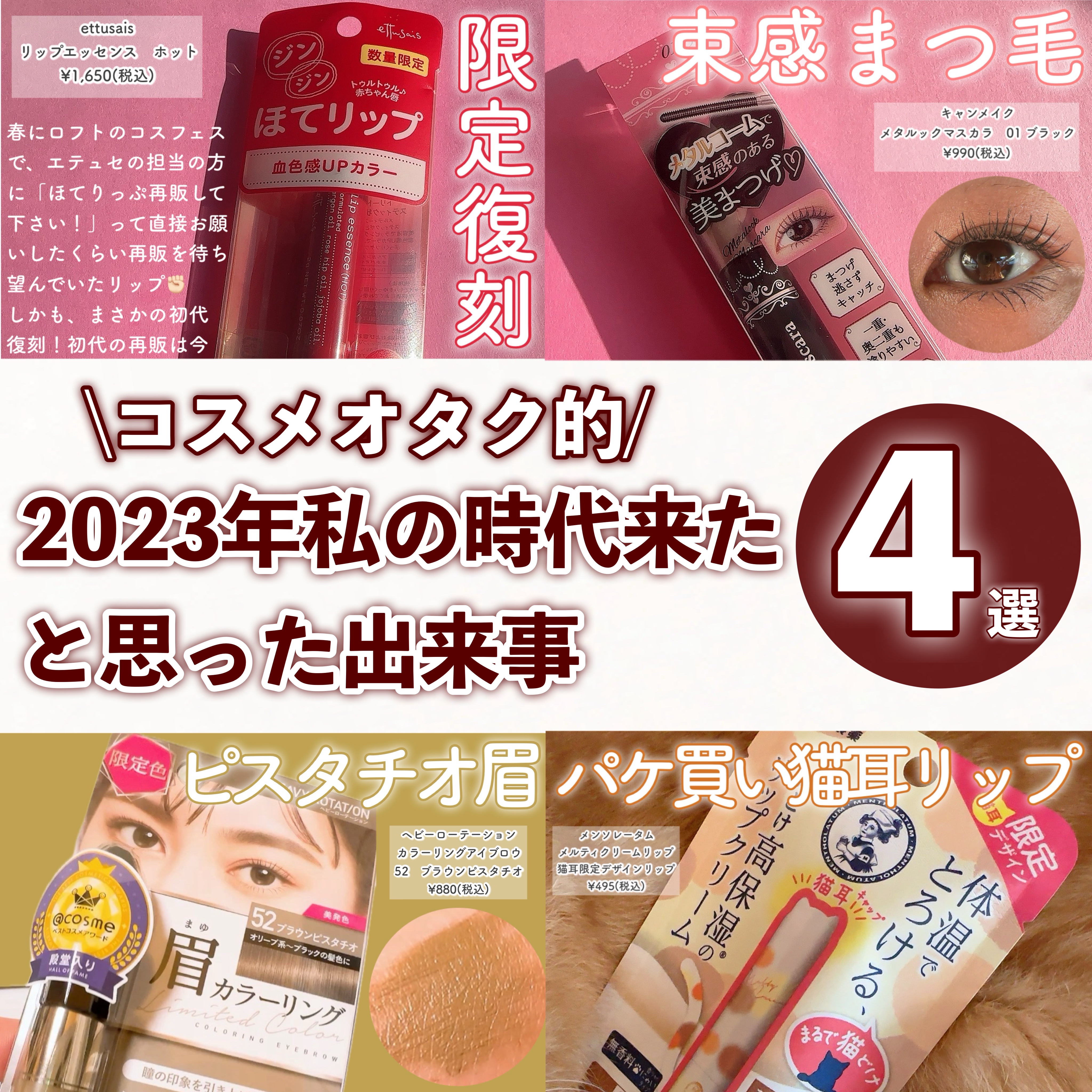 カラーリングアイブロウ/ヘビーローテーション/眉マスカラを使ったクチコミ（1枚目）