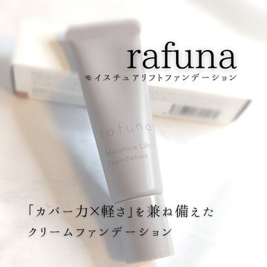 スムースリフトパウダーファンデーション/rafuna/パウダーファンデーションを使ったクチコミ（3枚目）