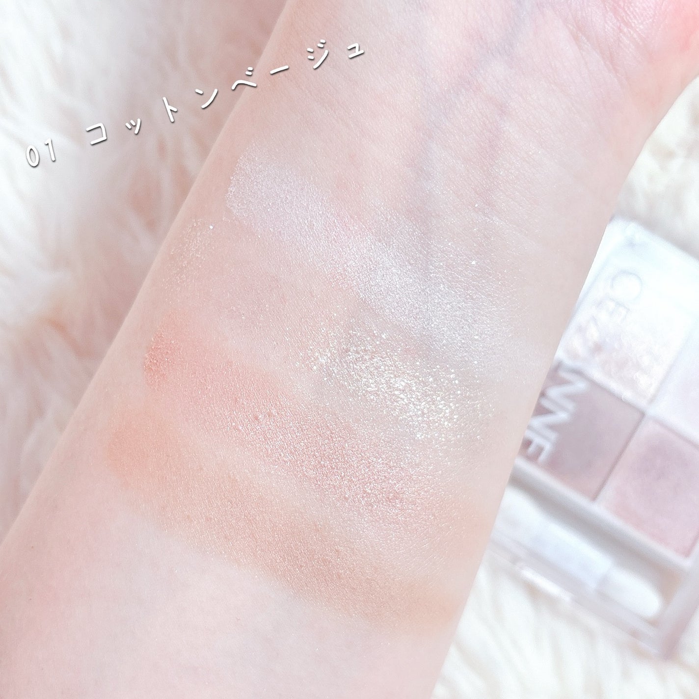 ペールトーンアイシャドウ/CEZANNE/アイシャドウを使ったクチコミ(2枚目)