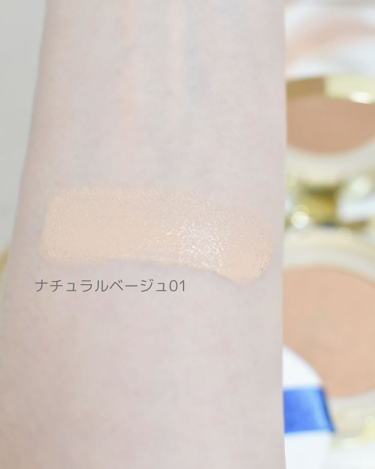 ルミナスフィット クッションファンデーション /ODELIA/クッションファンデーションを使ったクチコミ（3枚目）