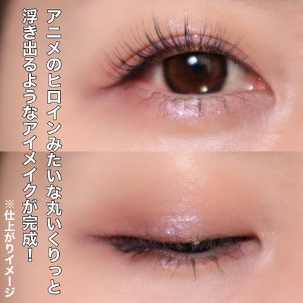 ケイト ポッピングシルエットシャドウ/KATE/アイシャドウパレットを使ったクチコミ(6枚目)