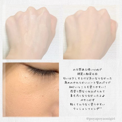クリオ キル カバー スキン フィクサー クッション/CLIO/クッションファンデーションを使ったクチコミ(3枚目)