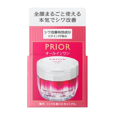 薬用 リンクル美コルセットゲル プリオール