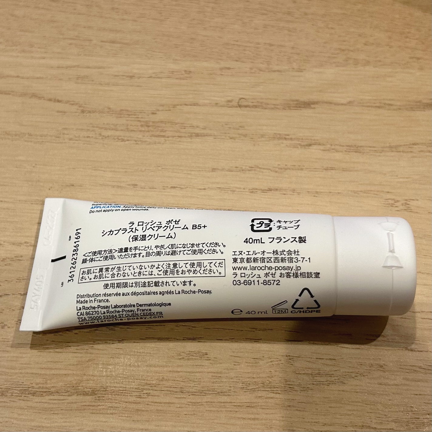 ã·ã«ãã©ã¹ã ãªãã¢ã¯ãªãŒã B5+ /ã© ããã·ã¥ ããŒ/ãã§ã€ã¹ã¯ãªãŒã ã䜿ã£ãã¯ãã³ãïŒ3æç®ïŒ