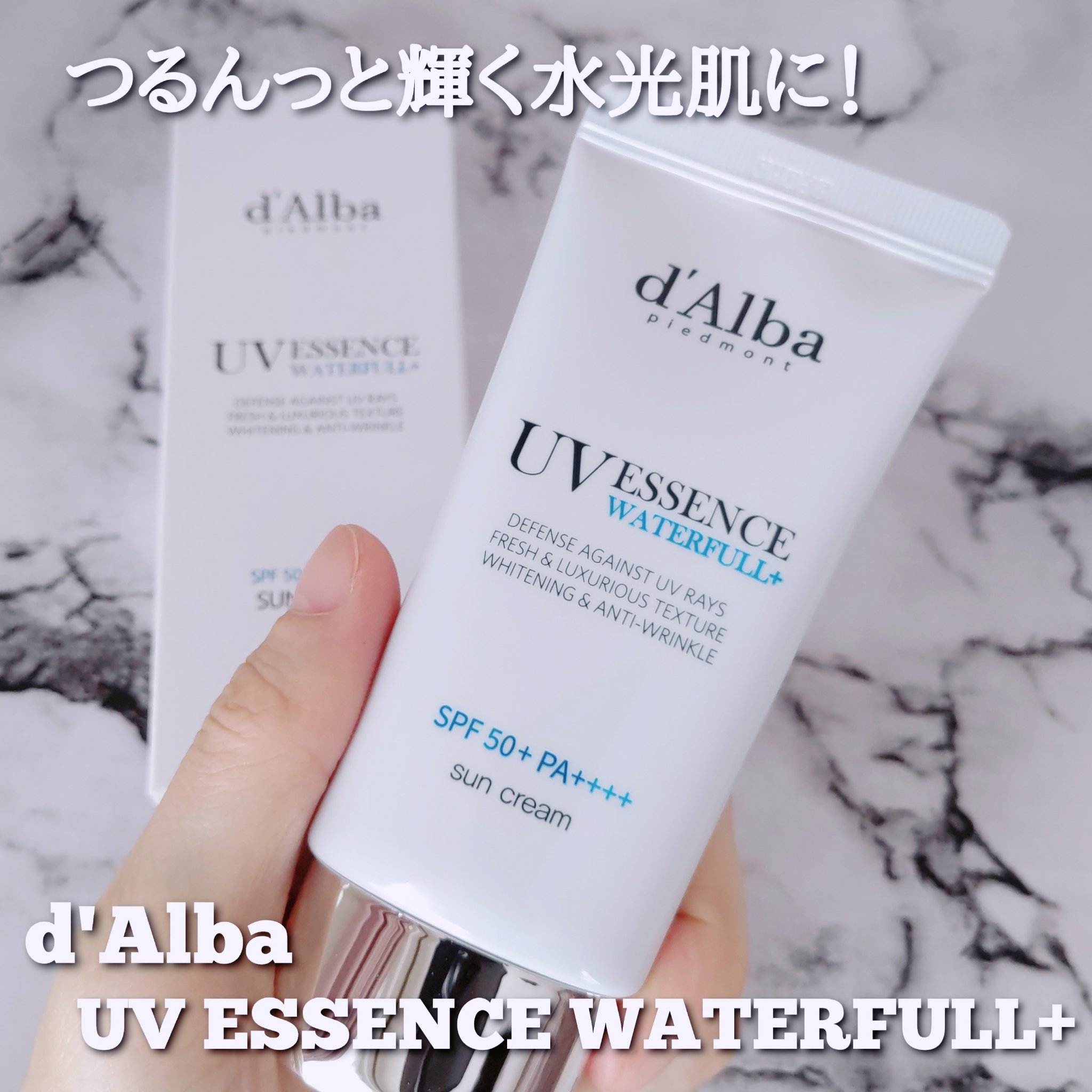 試してみた】ダルバ ダルバ ウォータフル エッセンス サン