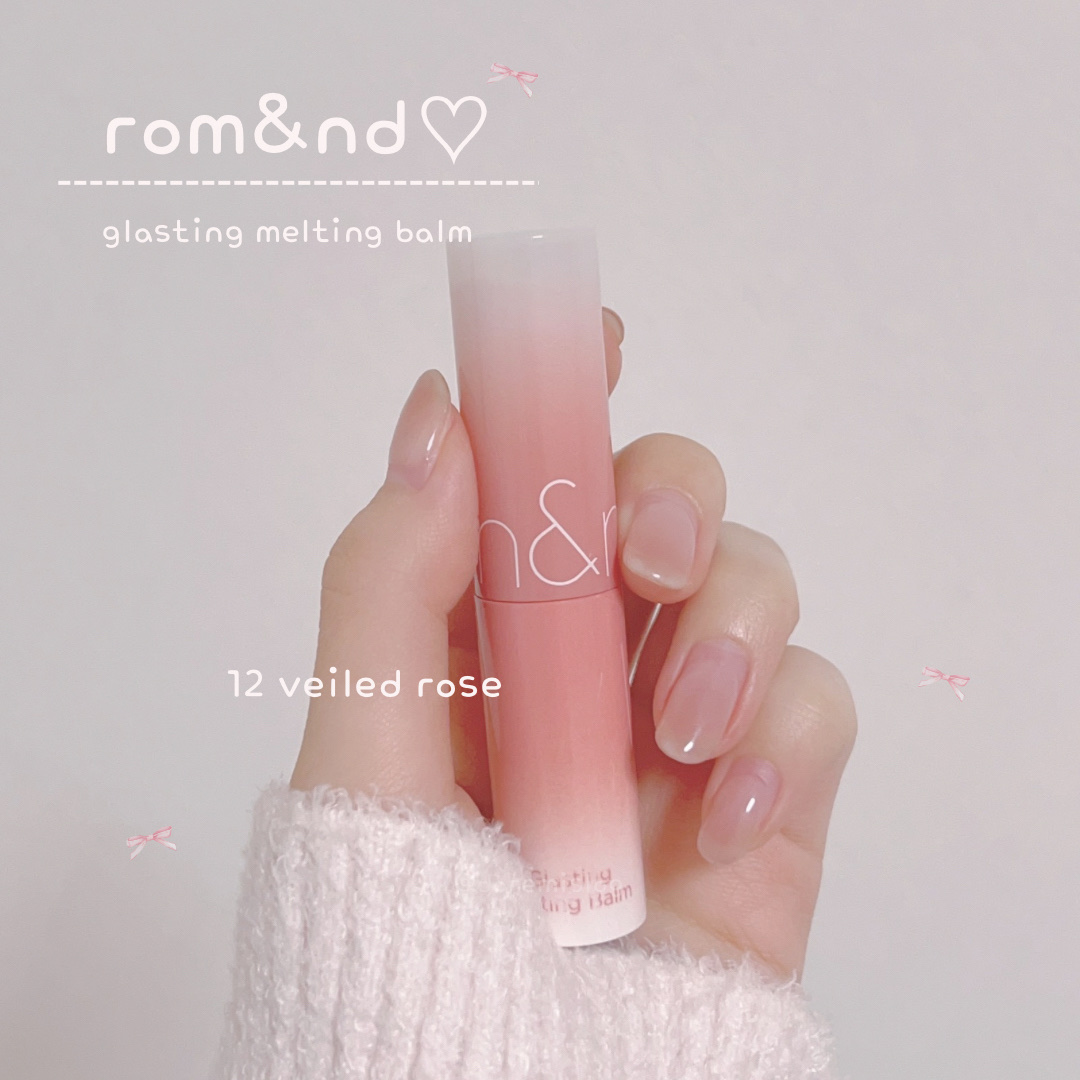 グラスティングメルティングバーム/rom&nd/リップバームを使ったクチコミ（1枚目）