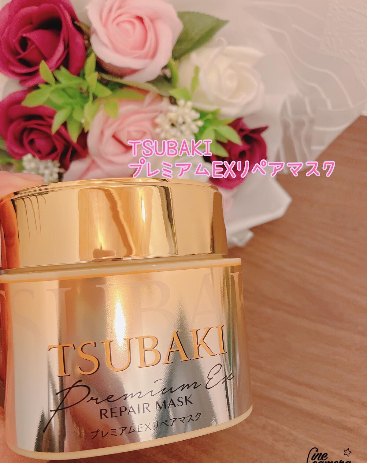 プレミアムリペアマスク（資生堂　プレミアムリペアマスク）/TSUBAKI/ヘアマスク・ヘアパックを使ったクチコミ（1枚目）