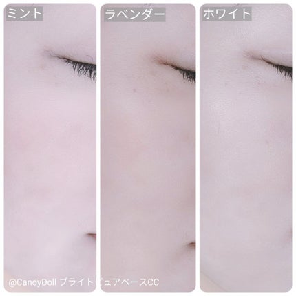 ブライトピュアベースCC/CandyDoll/CCクリームを使ったクチコミ(5枚目)
