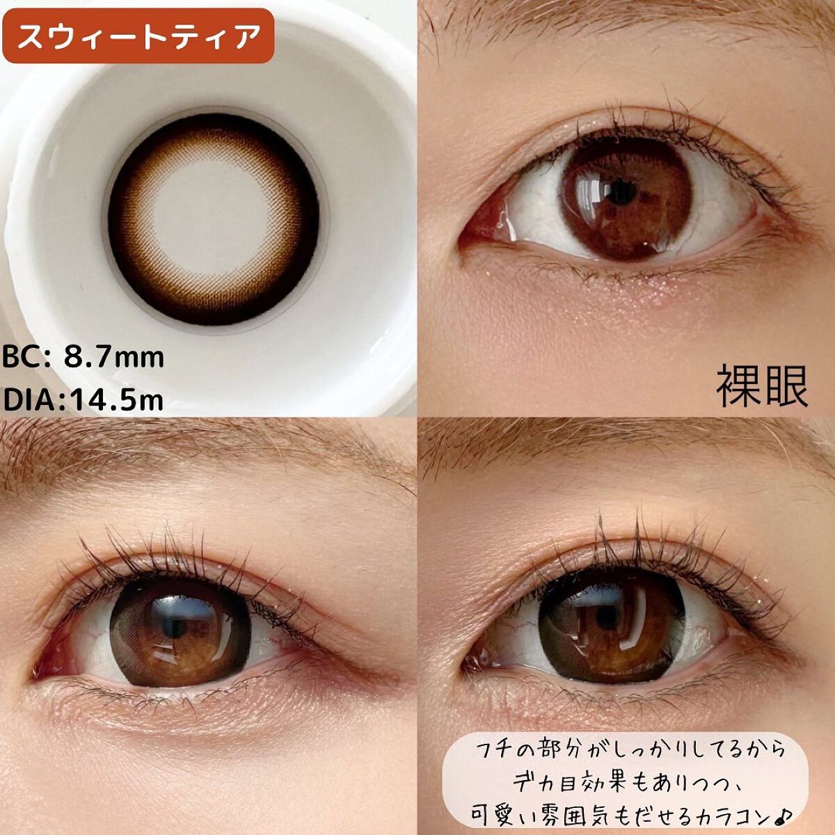 アイジェニック/アイジェニック/カラーコンタクトレンズを使ったクチコミ（3枚目）