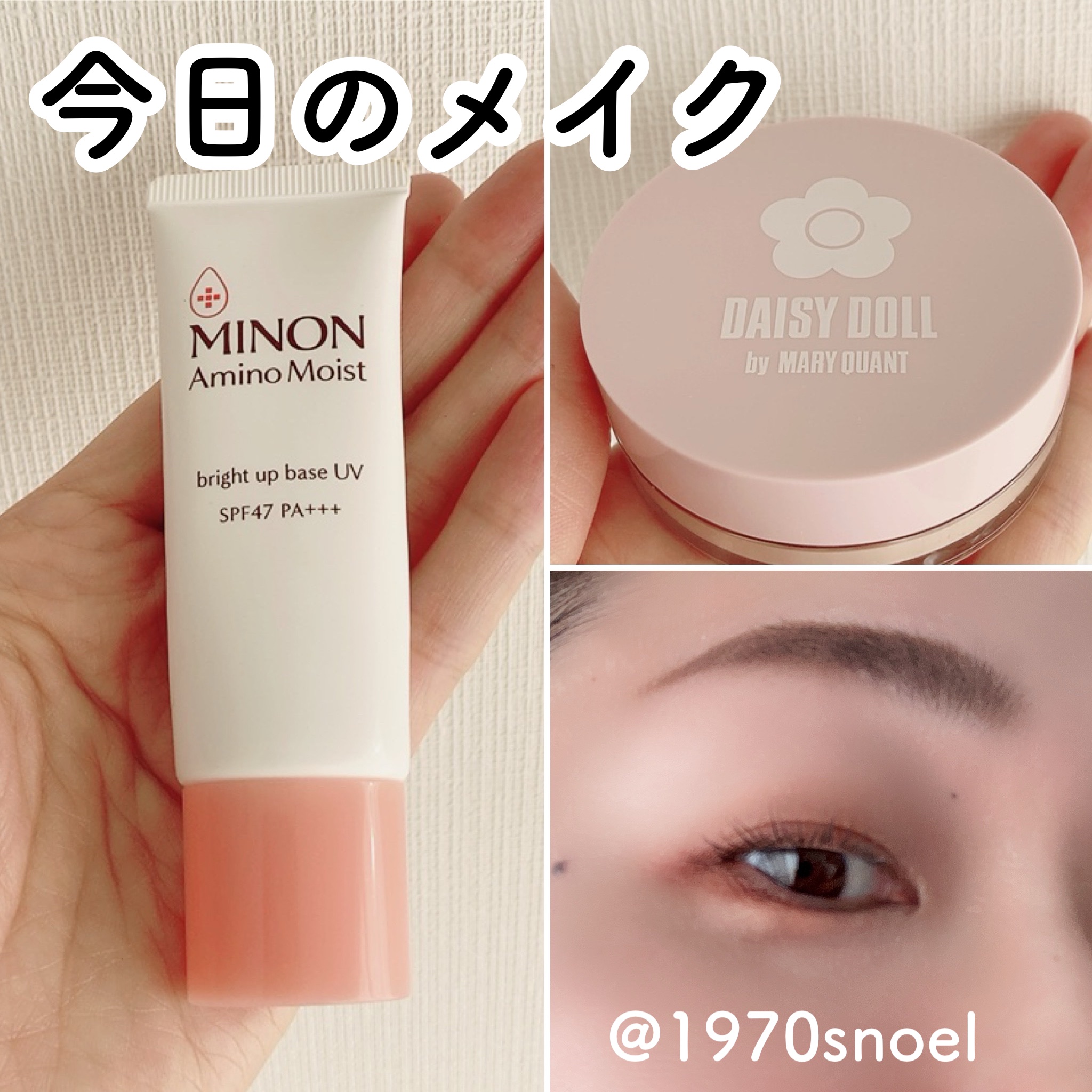 ルース パウダー/DAISY DOLL by MARY QUANT/ルースパウダーを使ったクチコミ（1枚目）