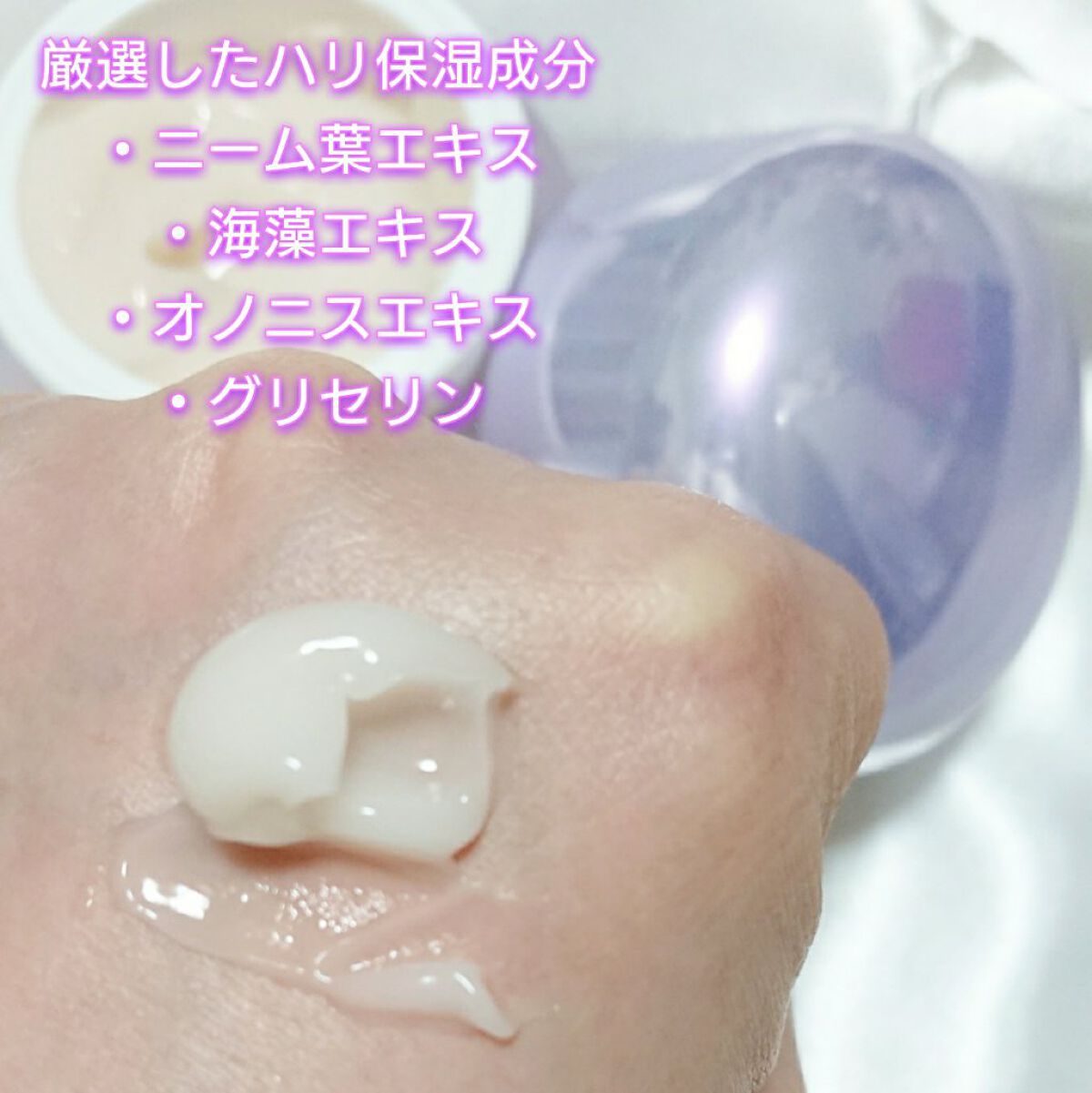 バイタライジングクリーム /d プログラム/フェイスクリームを使ったクチコミ(3枚目)