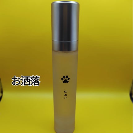 ひろちゃん on LIPS 「静電気防止ten………………………………………………お洒落なパ..」(6枚目)