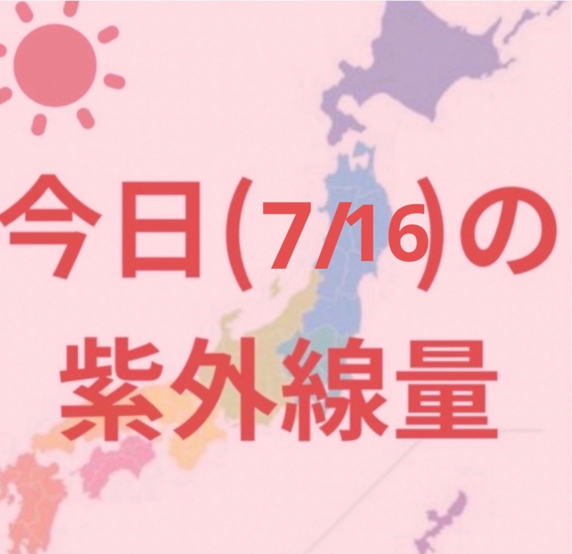 ビオレUV アクアリッチ アクアプロテクトローション(水層パック)/ビオレ/日焼け止めローションを使ったクチコミ(1枚目)