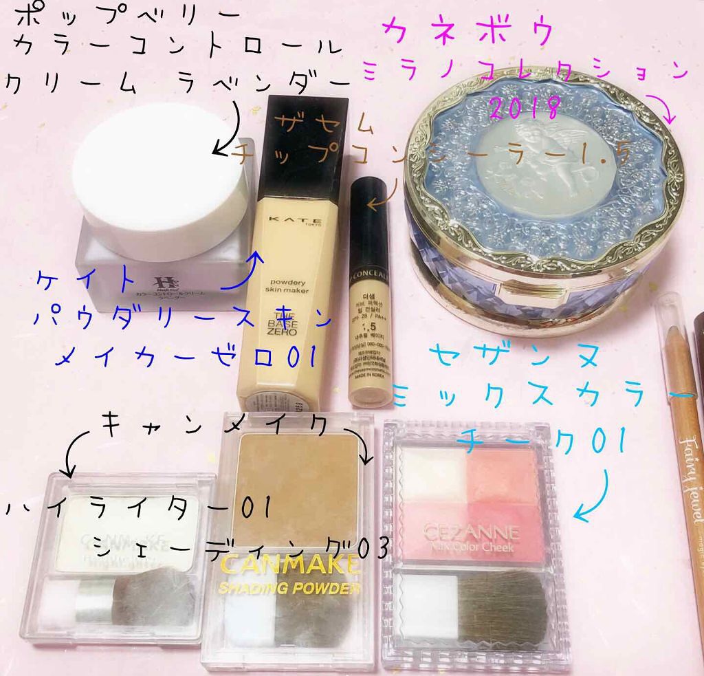 ミックスカラーチーク/CEZANNE/パウダーチークを使ったクチコミ(1枚目)