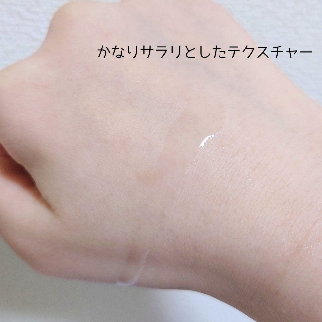 ナールスピュア/ナールス/化粧水を使ったクチコミ(2枚目)