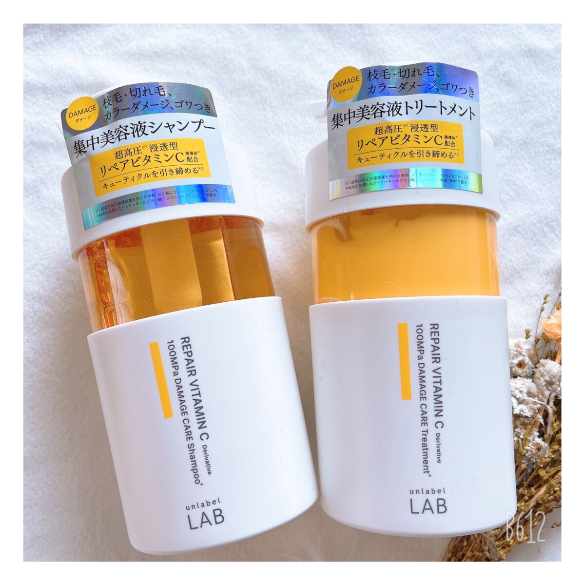 V リペア シャンプー/ヘアトリートメント/unlabel/市販シャンプーを使ったクチコミ(6枚目)