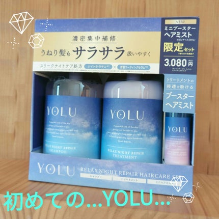 を使ったクチコミ(1枚目)