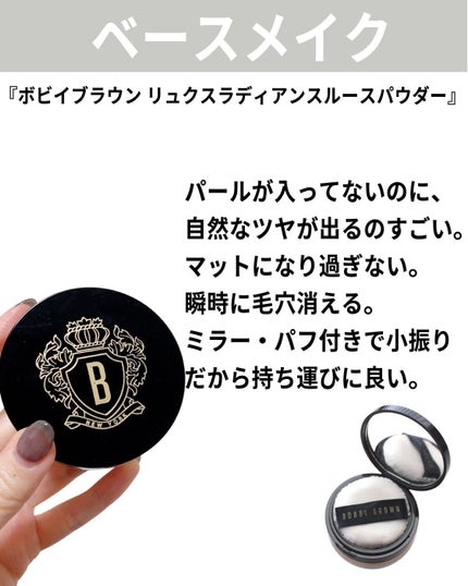 シグニチャー カラー アイズ/SUQQU/アイシャドウパレットを使ったクチコミ(4枚目)