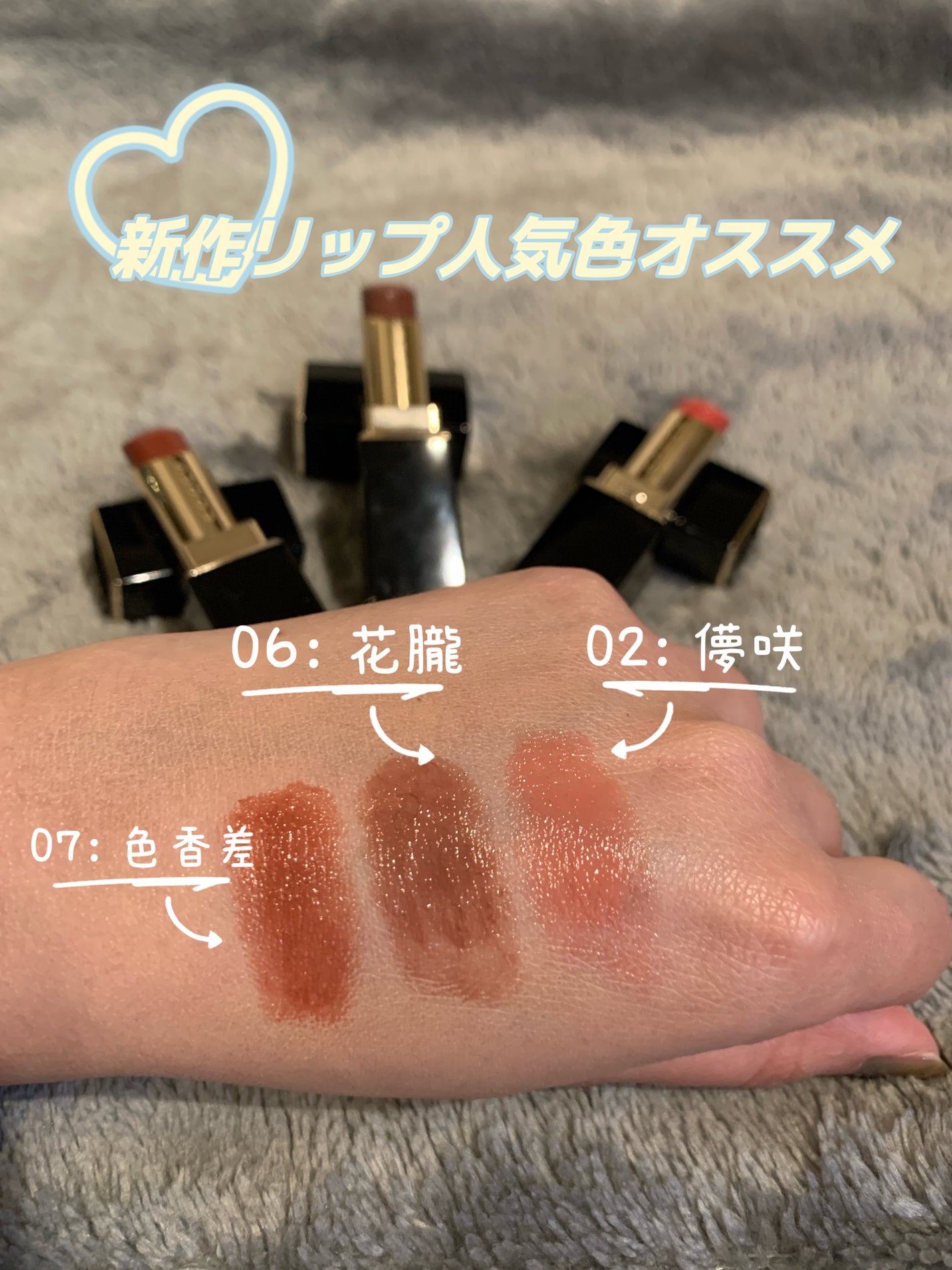 モイスチャー グレイズ リップスティック/SUQQU/口紅を使ったクチコミ(2枚目)