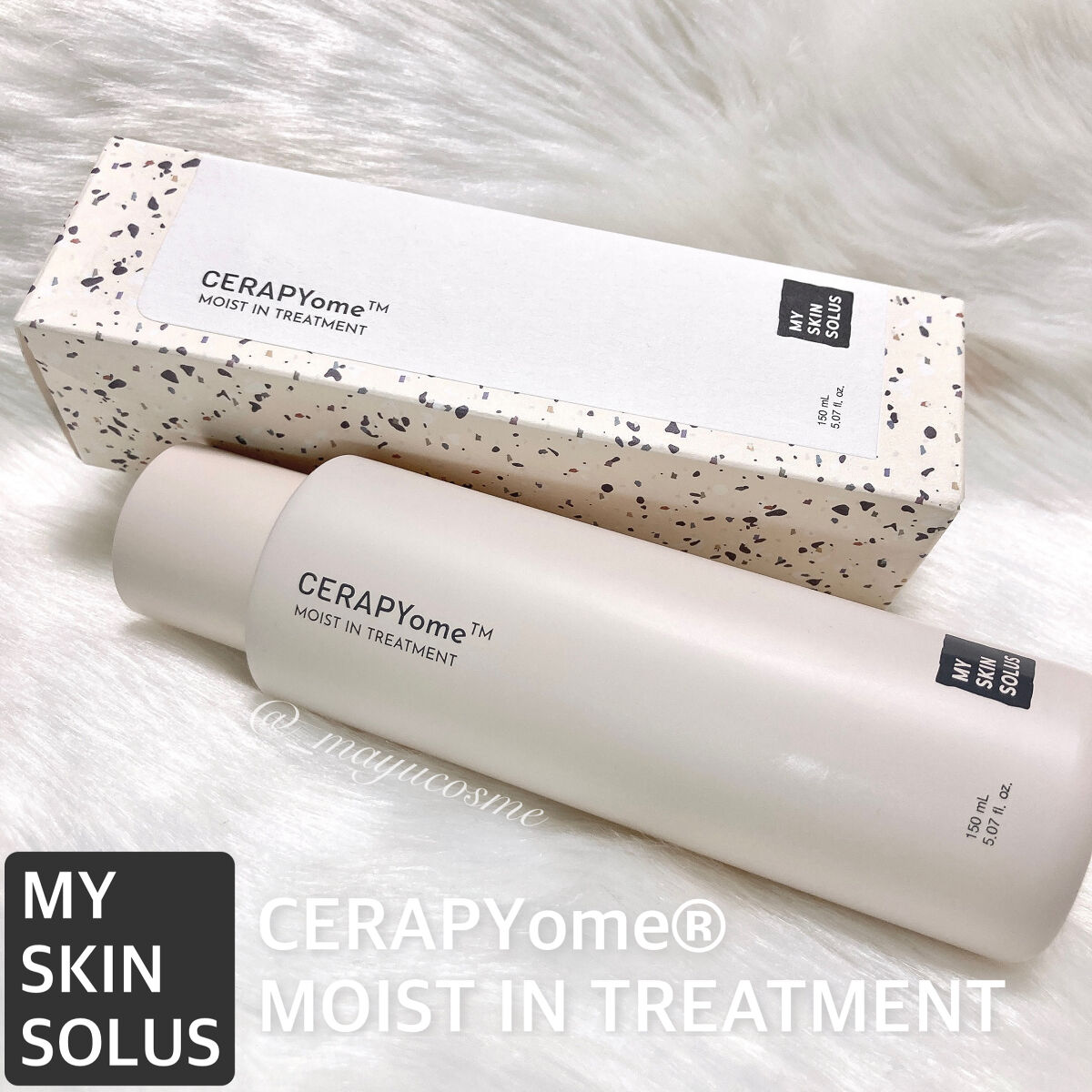 CERAPYome Moist In Treatment/my skin solus/美容液を使ったクチコミ（1枚目）