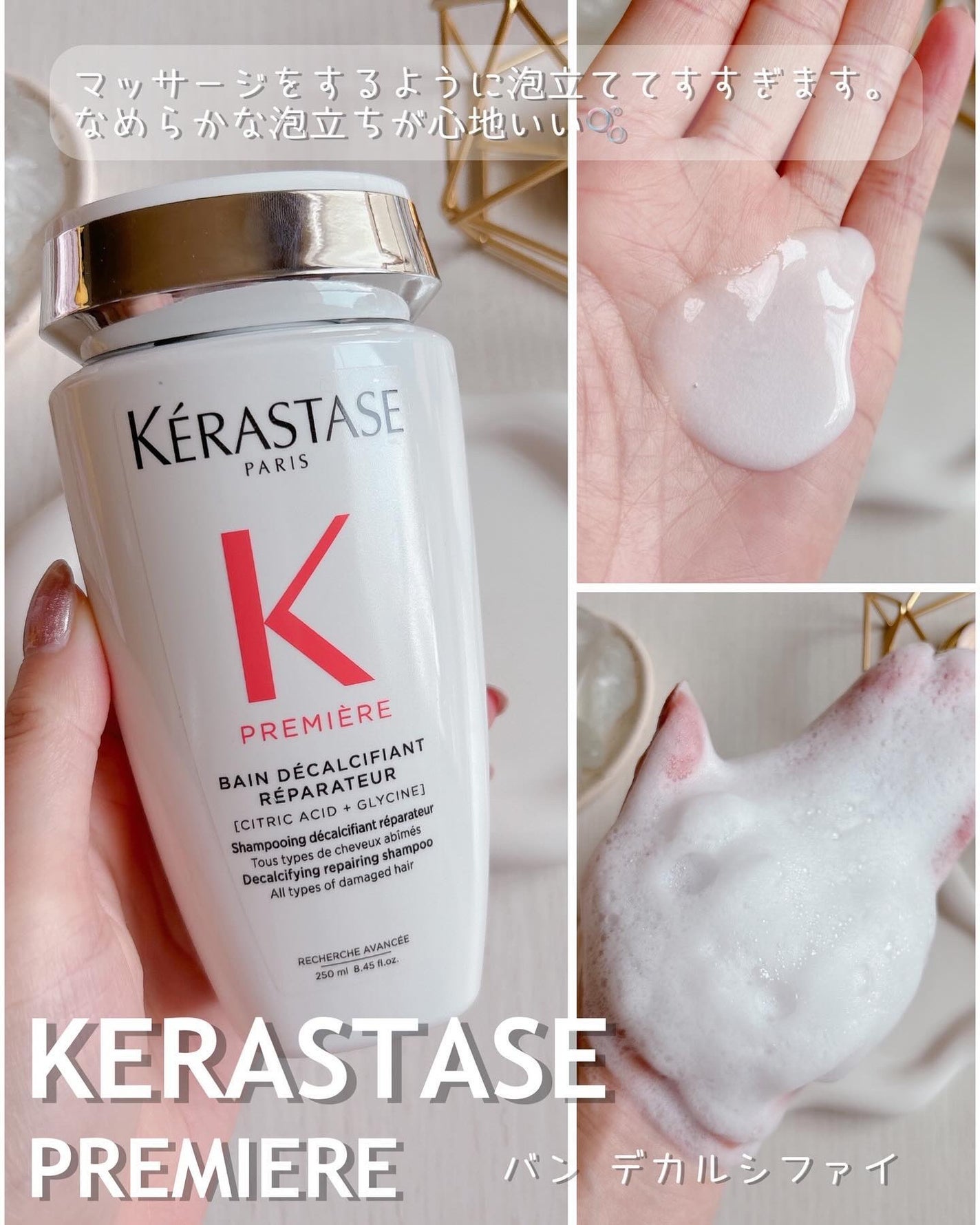 ダメージ リペア コンサントレ/ケラスターゼ/洗い流すヘアトリートメントを使ったクチコミ(6枚目)