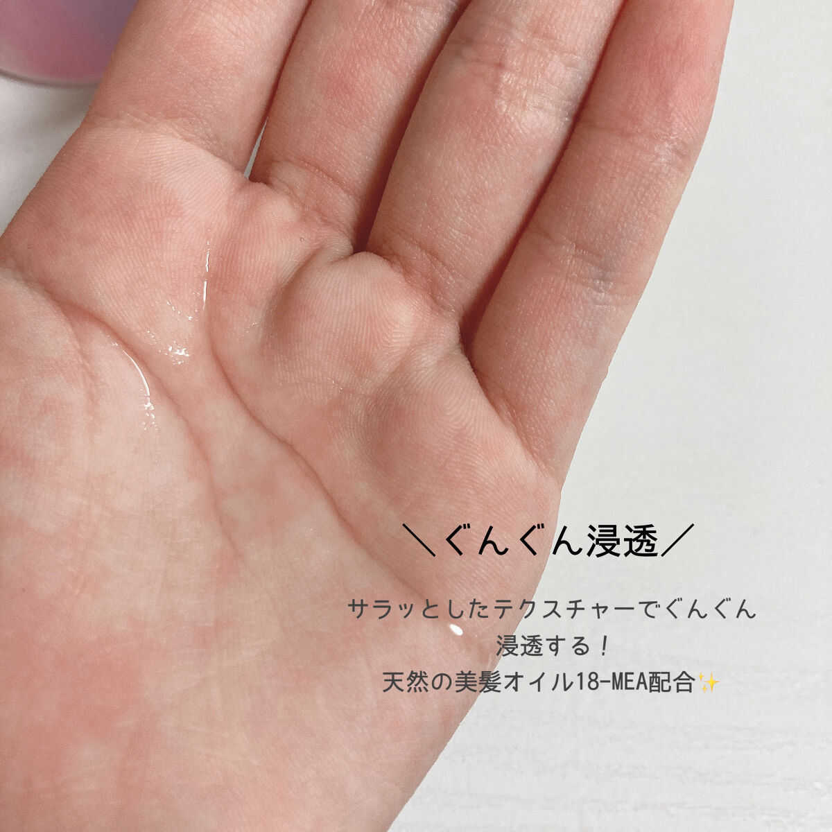 エッセンシャル プレミアム ウォータートリートメント EXスムース/エッセンシャル/アウトバストリートメントを使ったクチコミ（3枚目）