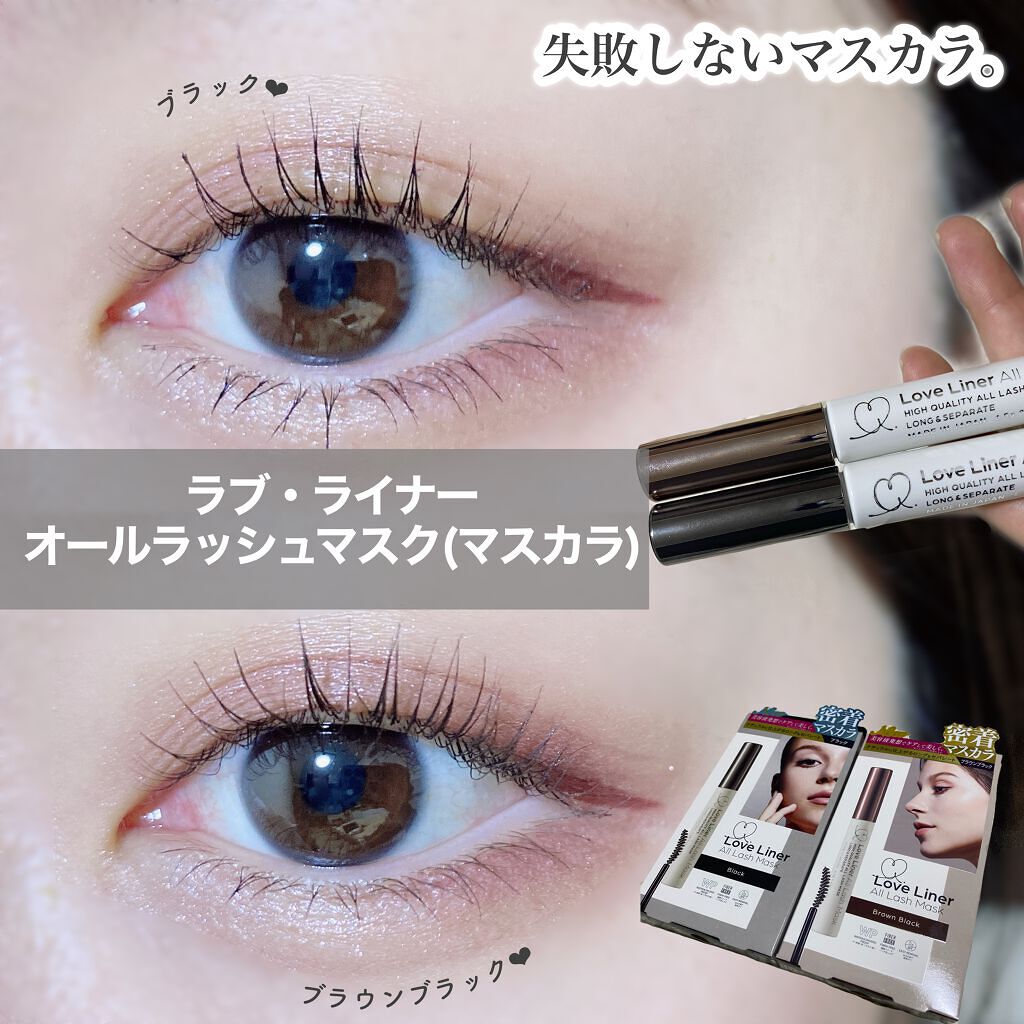 ラブ・ライナー　オールラッシュマスク　クリスタルアイズコレクション＜マスカラ＞/ラブ・ライナー/マスカラを使ったクチコミ（1枚目）