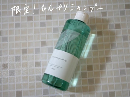 試してみた】オルビス クレンジングシャンプ―のリアルな口コミ 試してみた】オルビス クレンジングシャンプ―のリアルな口コミ