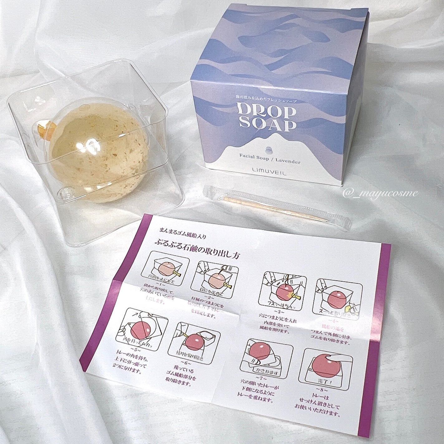リムヴェール ドロップソープ(ラベンダー)/リムサプライ/洗顔石鹸を使ったクチコミ(2枚目)