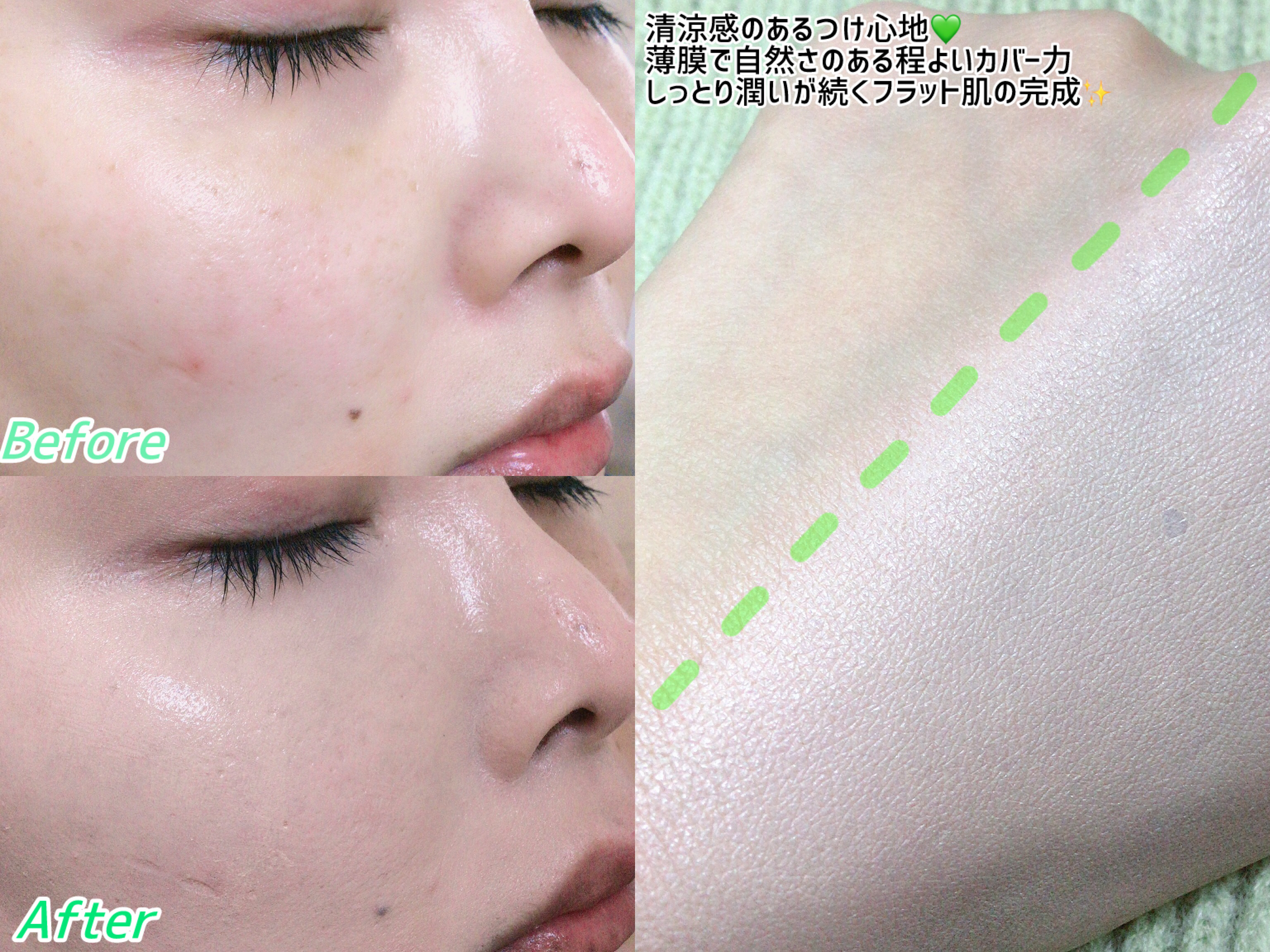 Pore Caring Mesh Cushion/BeginS by JUNGSAEMMOOL/クッションファンデーションを使ったクチコミ（3枚目）