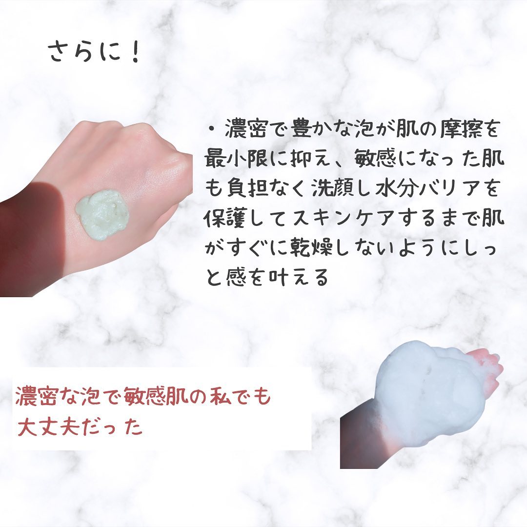 CICA 洗顔フォーム /YBK/洗顔フォームを使ったクチコミ（3枚目）