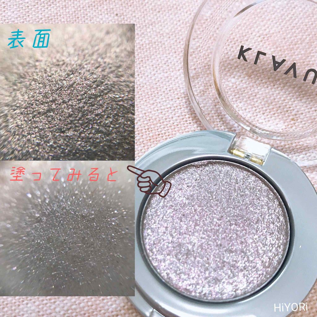 アーバンパールセーション スパークルアイシャドウ/KLAVUU/単色アイシャドウを使ったクチコミ（2枚目）