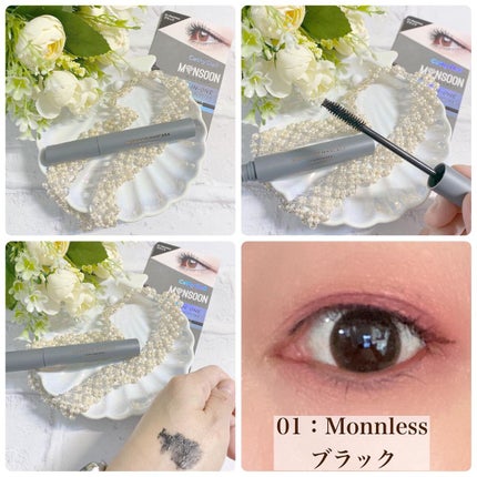 モンスーンカラーマスカラ/CathyDoll/マスカラを使ったクチコミ(4枚目)