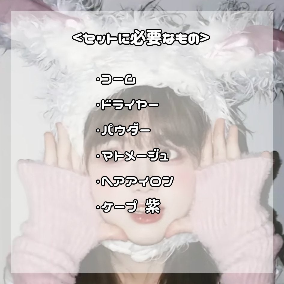 まとめ髪スティック レギュラー/マトメージュ/ヘアワックス・クリームを使ったクチコミ(2枚目)